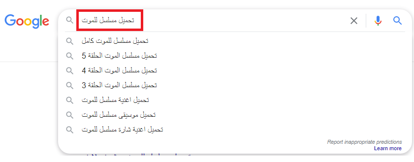 راهنمای جستجوی فیلم عربی در گوگل - عربیفا