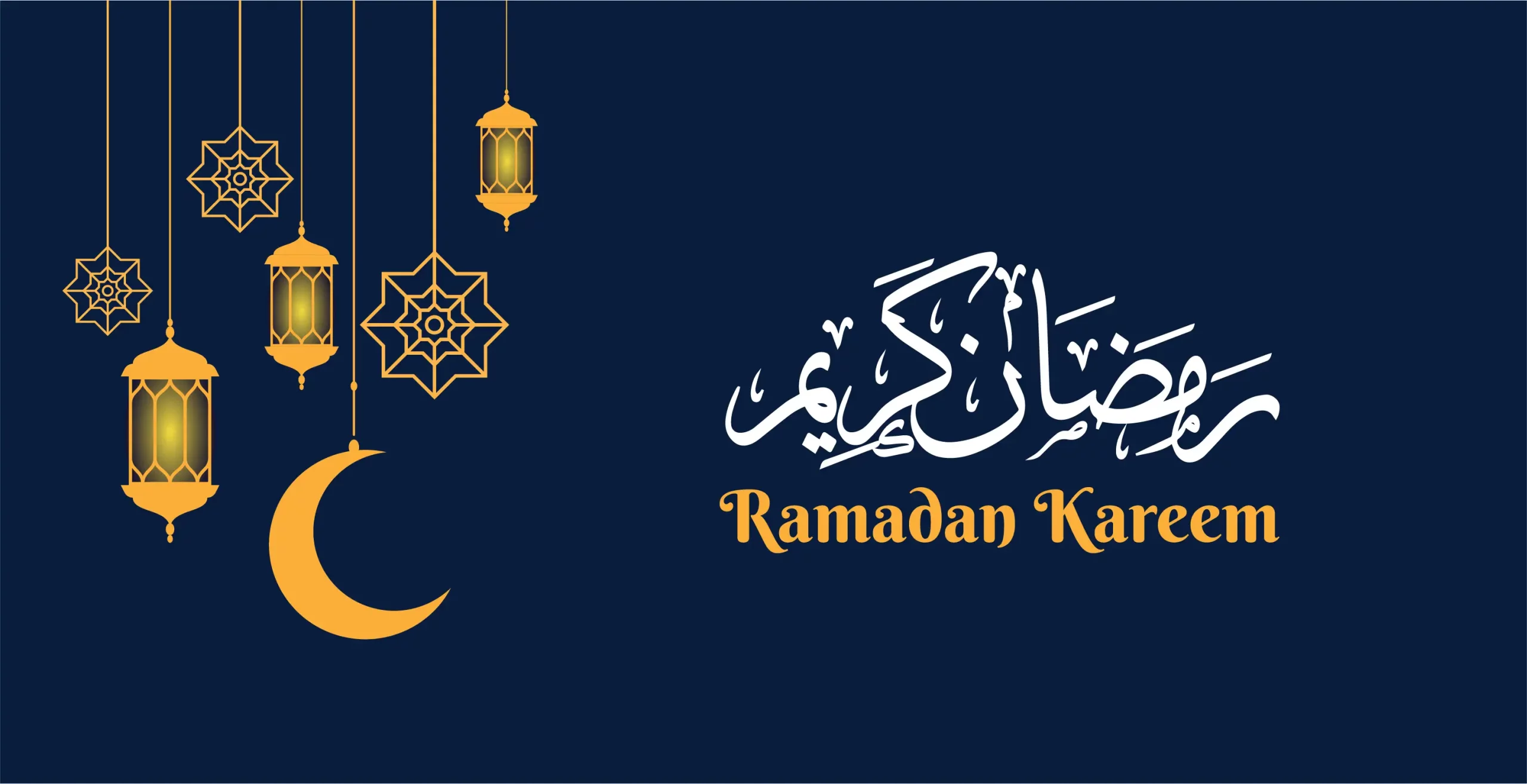 روزه گرفتن و تبریک ماه رمضان به زبان عربی (فصیح و لهجه شامی)